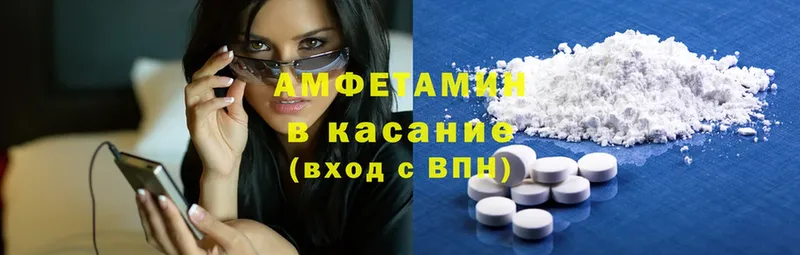 Amphetamine VHQ  Петушки 